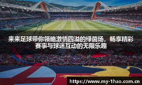 壹号娱乐